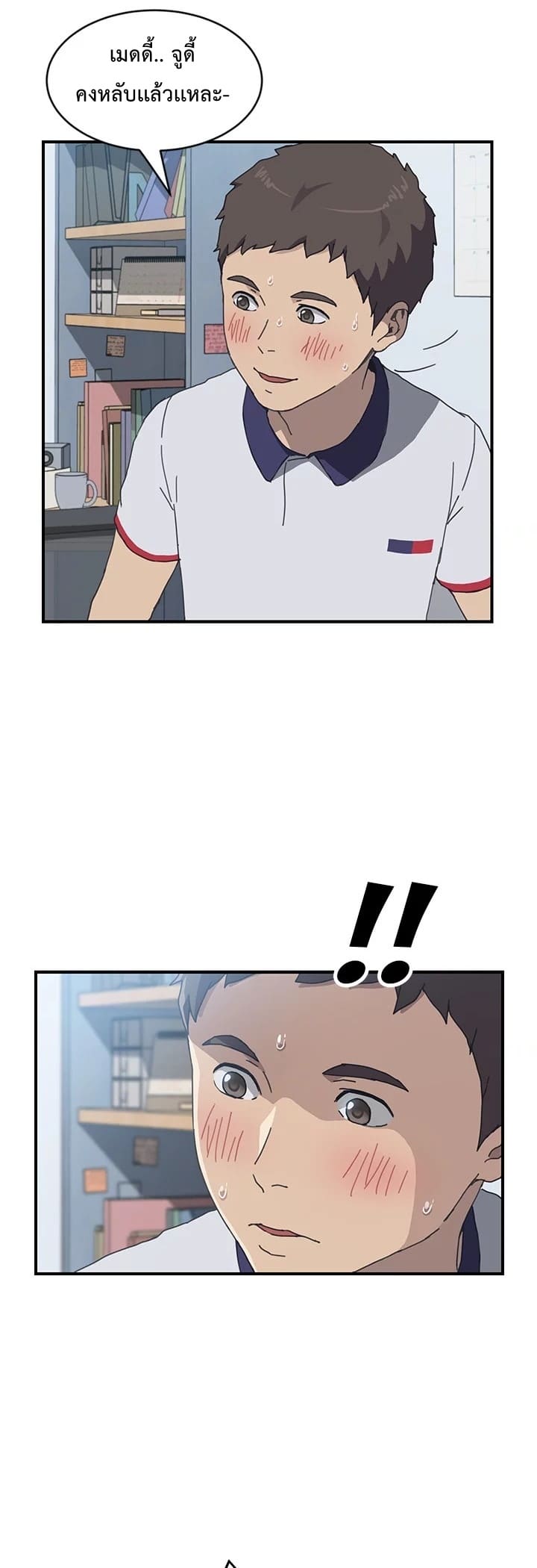 เพื่อนร่วมห้องแบบนี้ไม่อยากมีหรอก 5 ภาพ 16