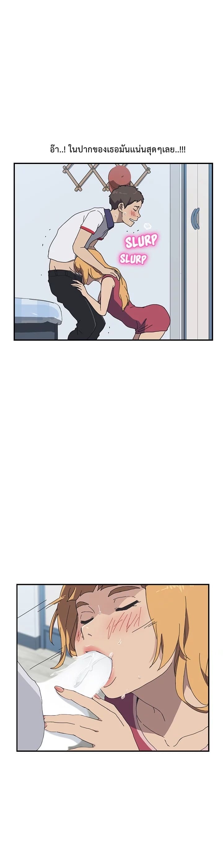 เพื่อนร่วมห้องแบบนี้ไม่อยากมีหรอก 5 ภาพ 22