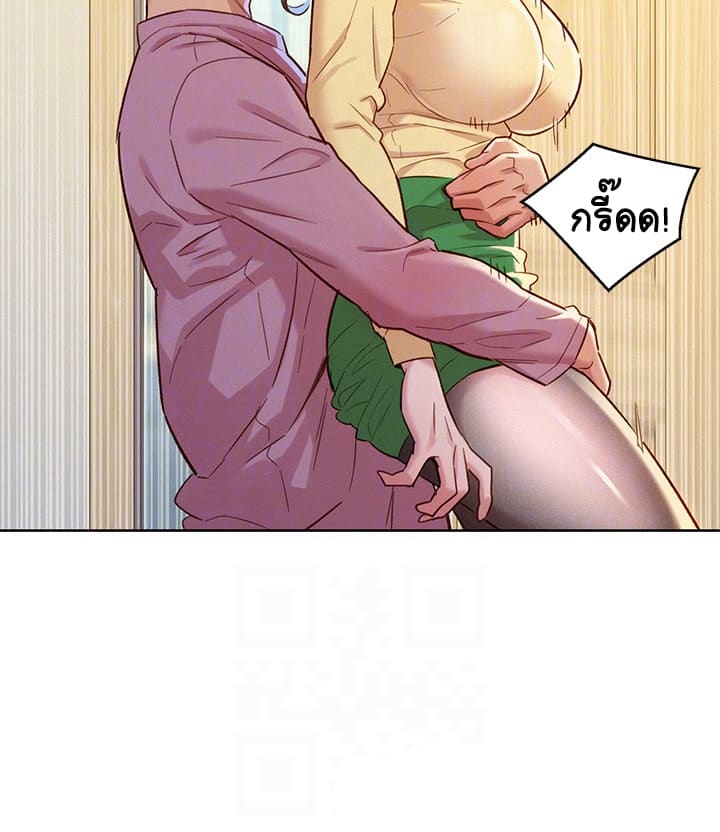 พี่สาวข้างบ้าน 91 ภาพ 13