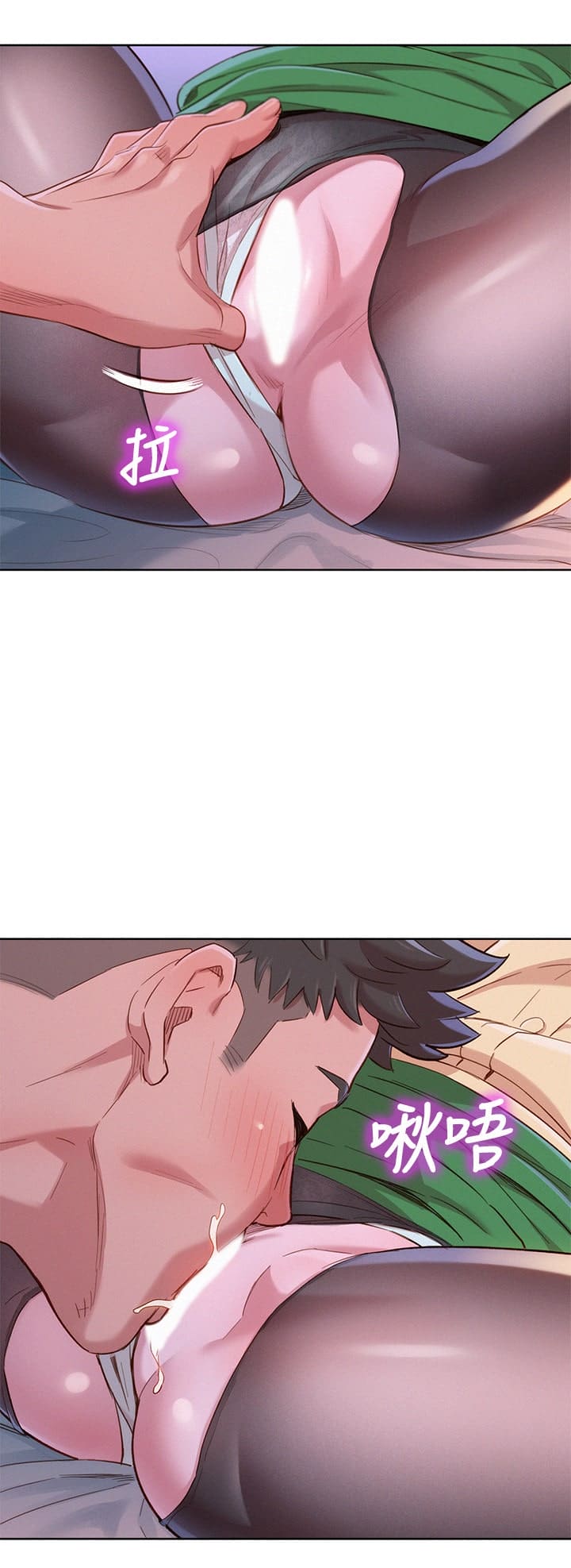 พี่สาวข้างบ้าน 91 ภาพ 19