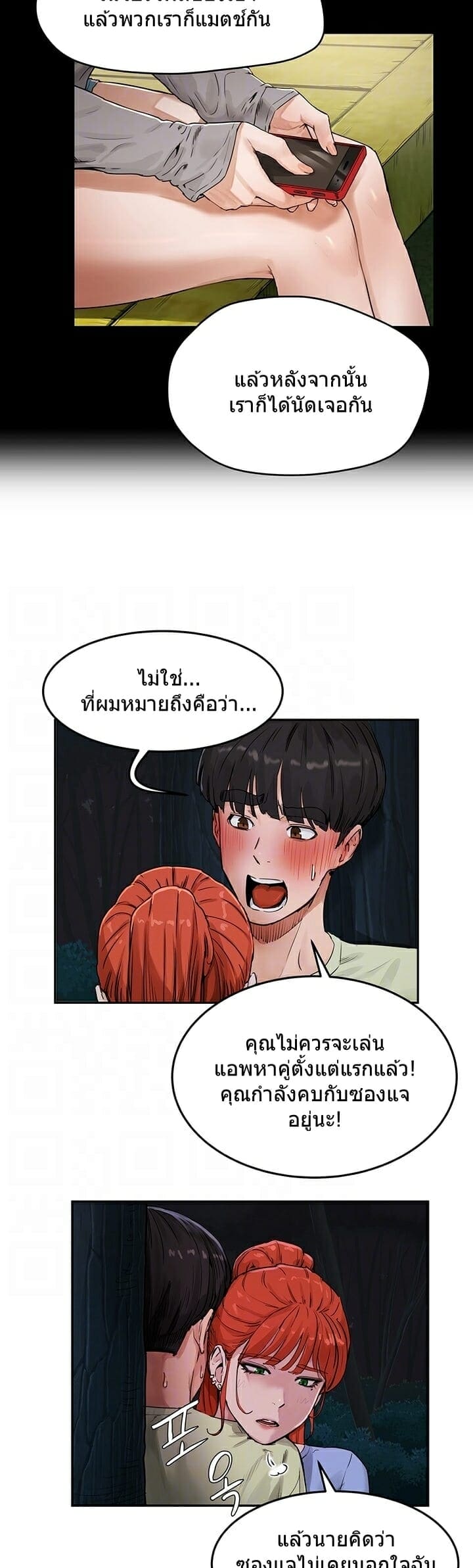 หน้าร้อนนี้ทำดีกันดีกว่า 4 ภาพ 5