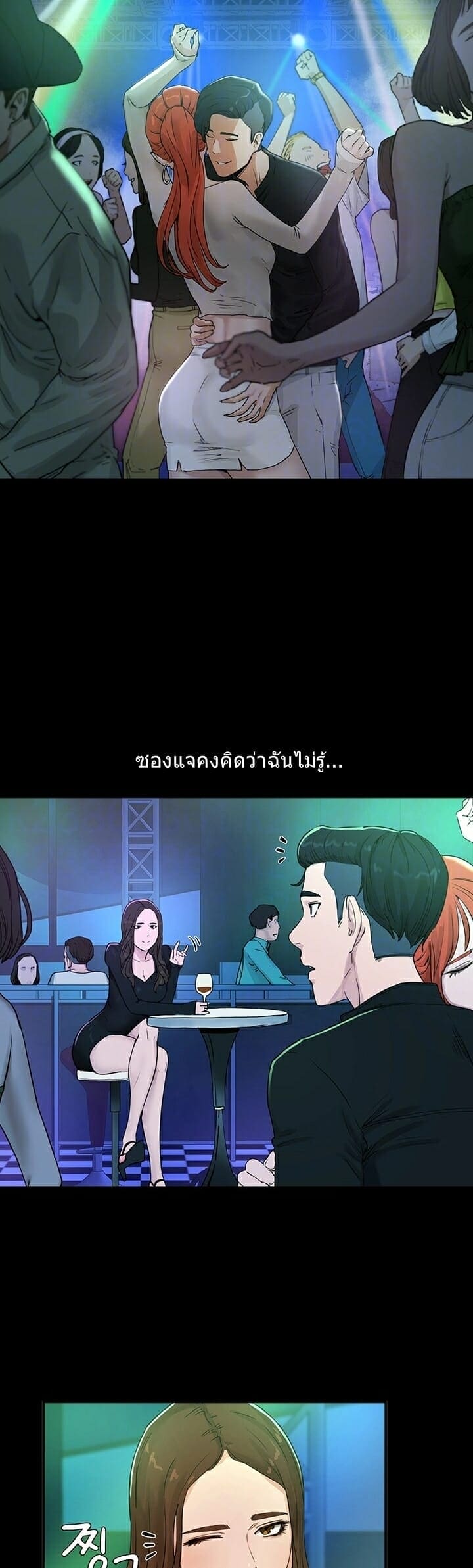 หน้าร้อนนี้ทำดีกันดีกว่า 4 ภาพ 8