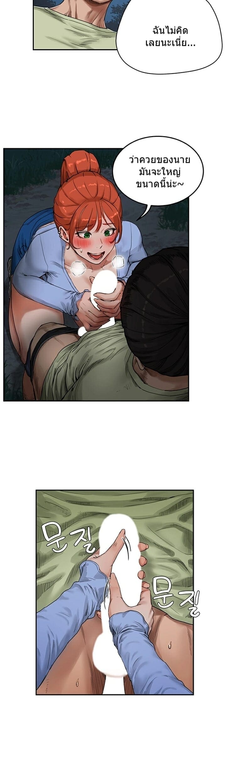 หน้าร้อนนี้ทำดีกันดีกว่า 4 ภาพ 34