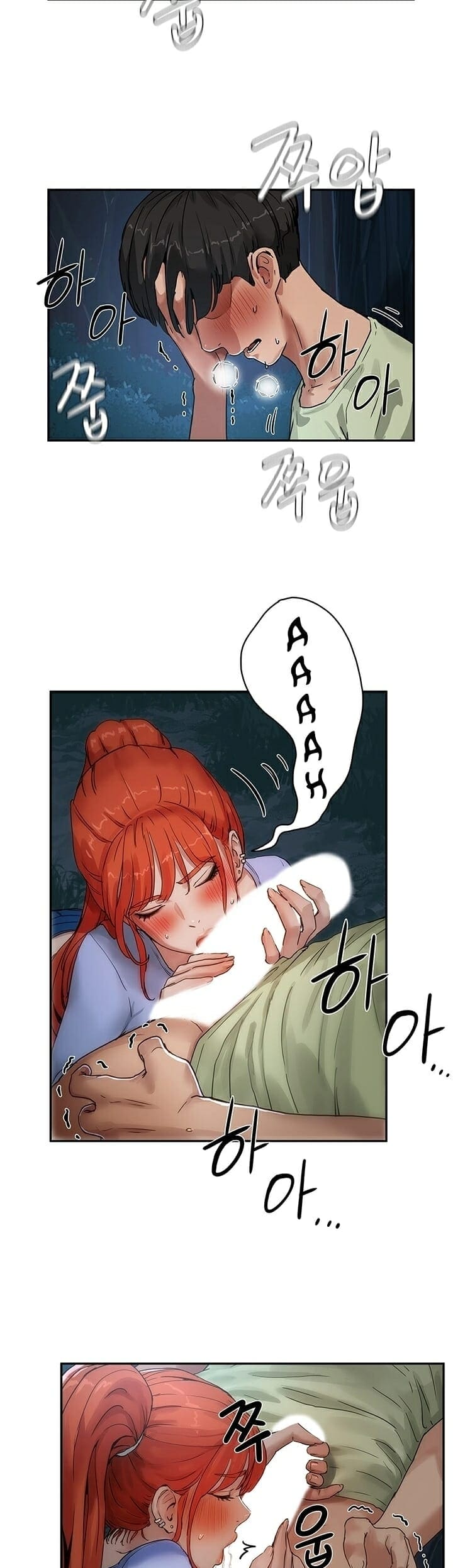 หน้าร้อนนี้ทำดีกันดีกว่า 4 ภาพ 37