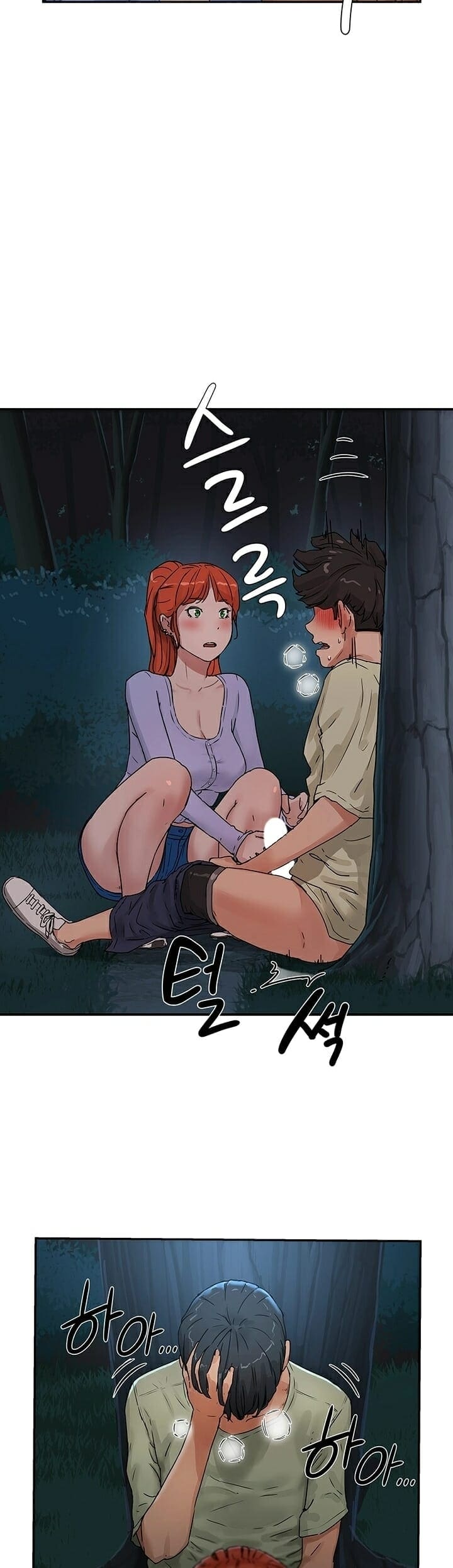 หน้าร้อนนี้ทำดีกันดีกว่า 4 ภาพ 39