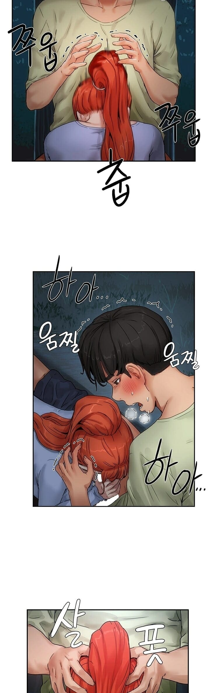 หน้าร้อนนี้ทำดีกันดีกว่า 4 ภาพ 43