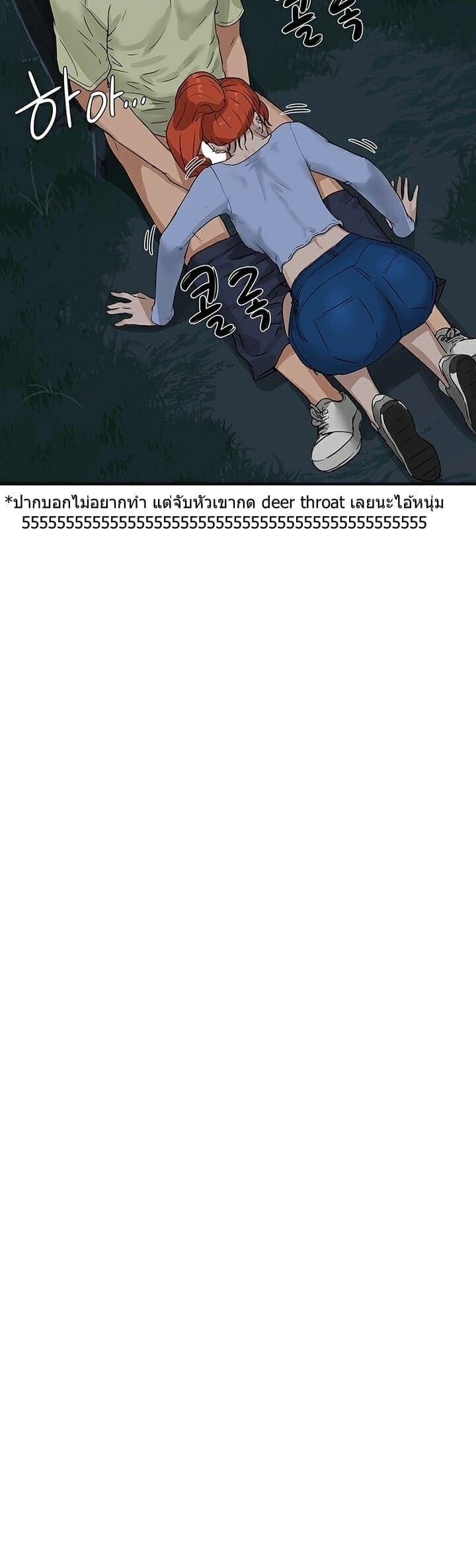 หน้าร้อนนี้ทำดีกันดีกว่า 4 ภาพ 50