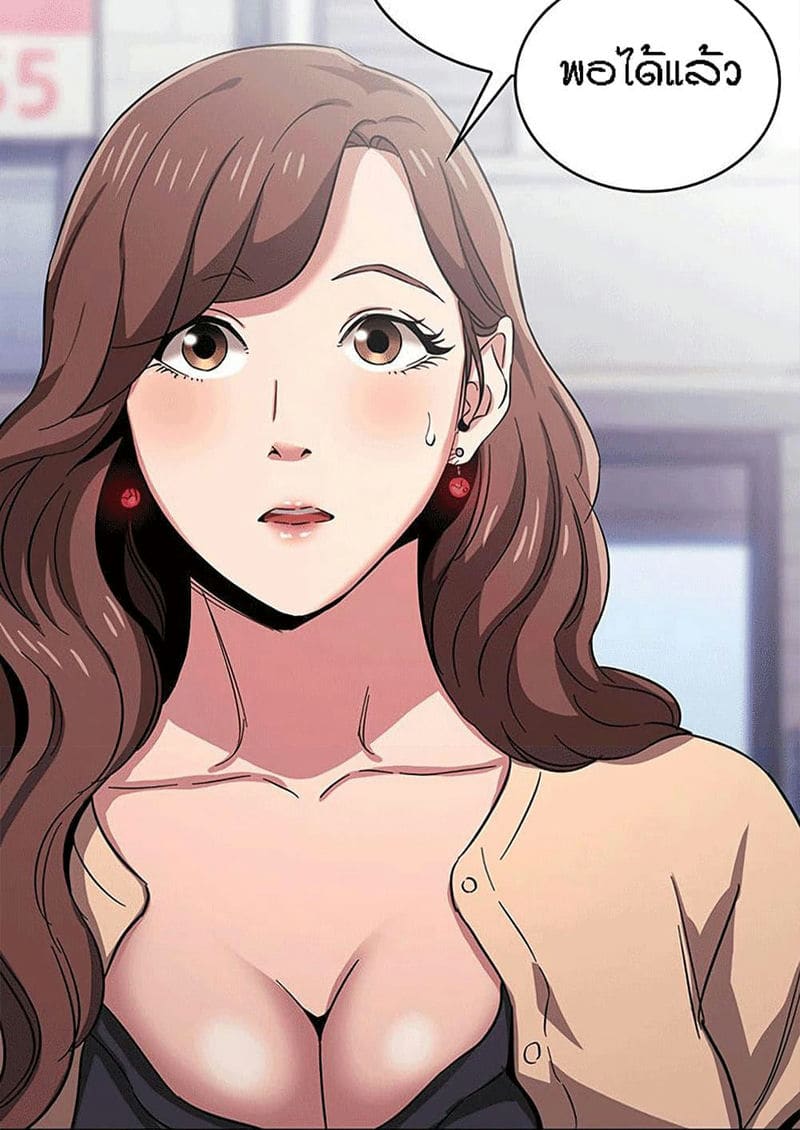 ล่าสาวรุ่นแม่ 10