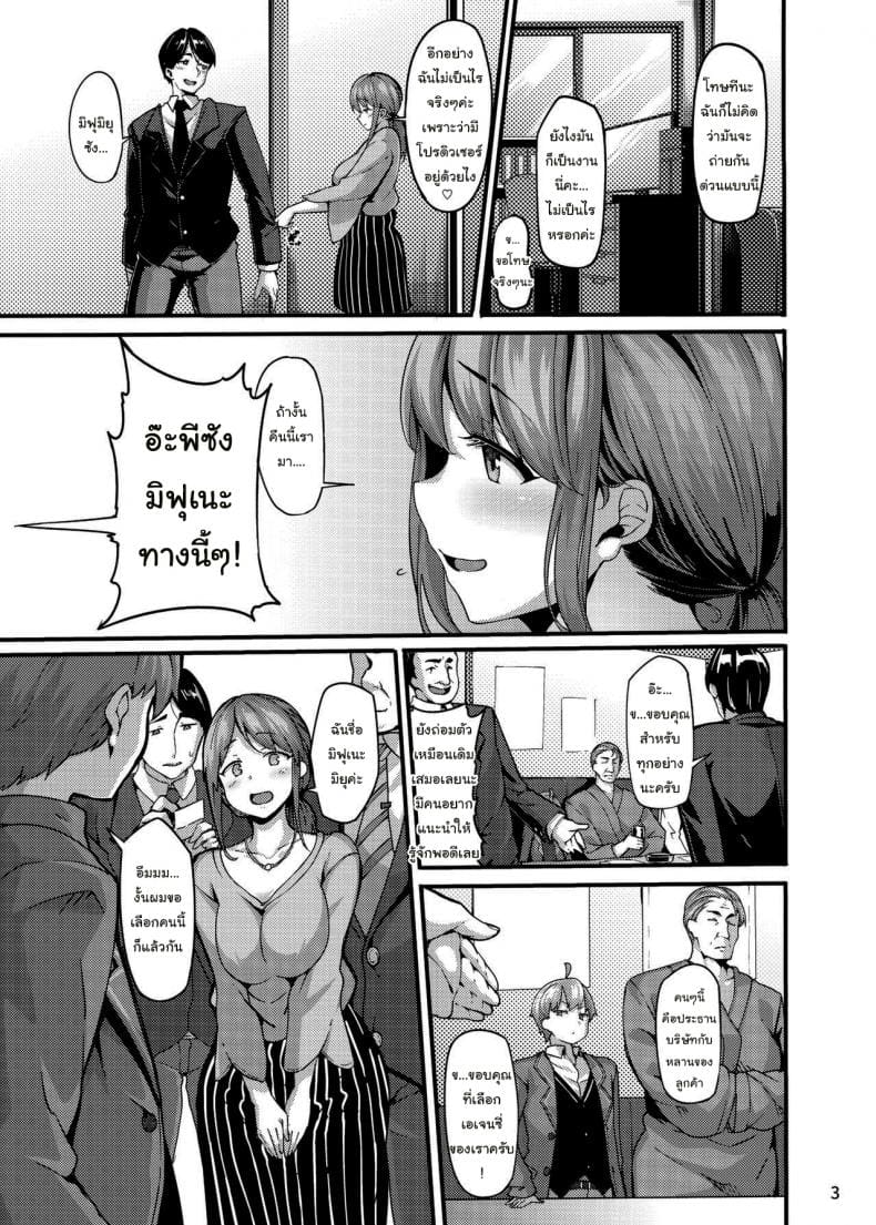 แค่นิดๆหน่อยๆเองนะ ภาพ 1