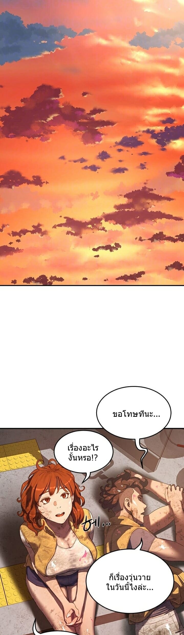 หน้าร้อนนี้ทำดีกันดีกว่า 6 ภาพ 6