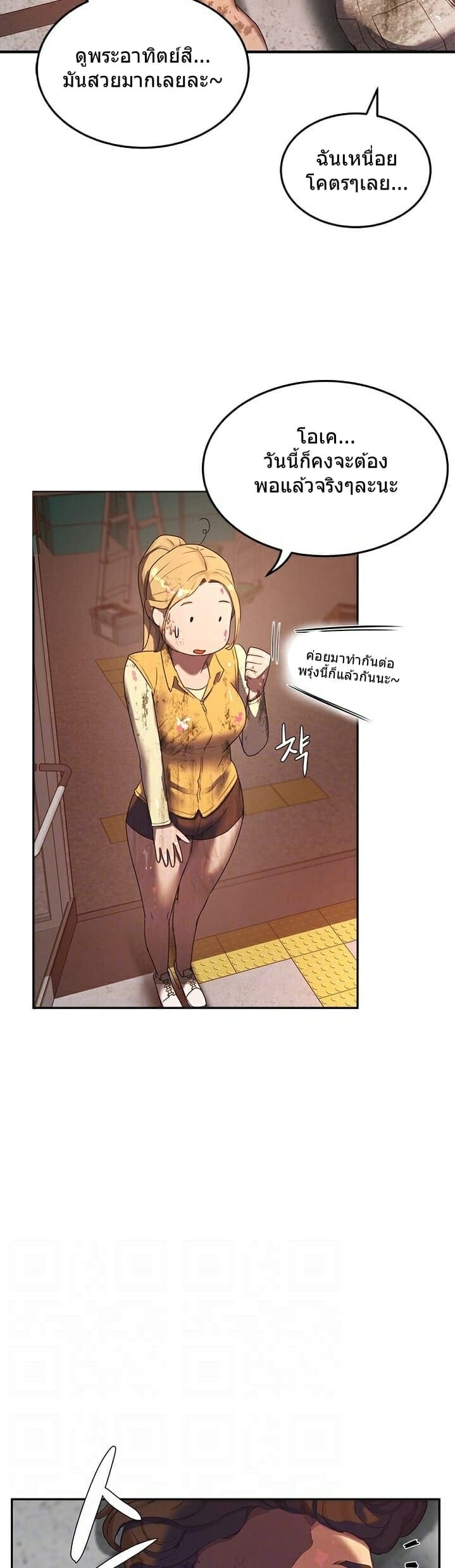 หน้าร้อนนี้ทำดีกันดีกว่า 6 ภาพ 7