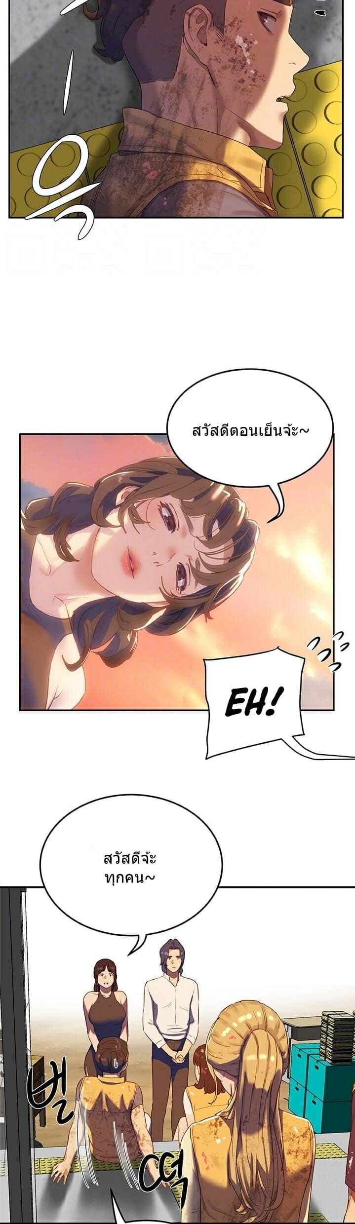 หน้าร้อนนี้ทำดีกันดีกว่า 6 ภาพ 8