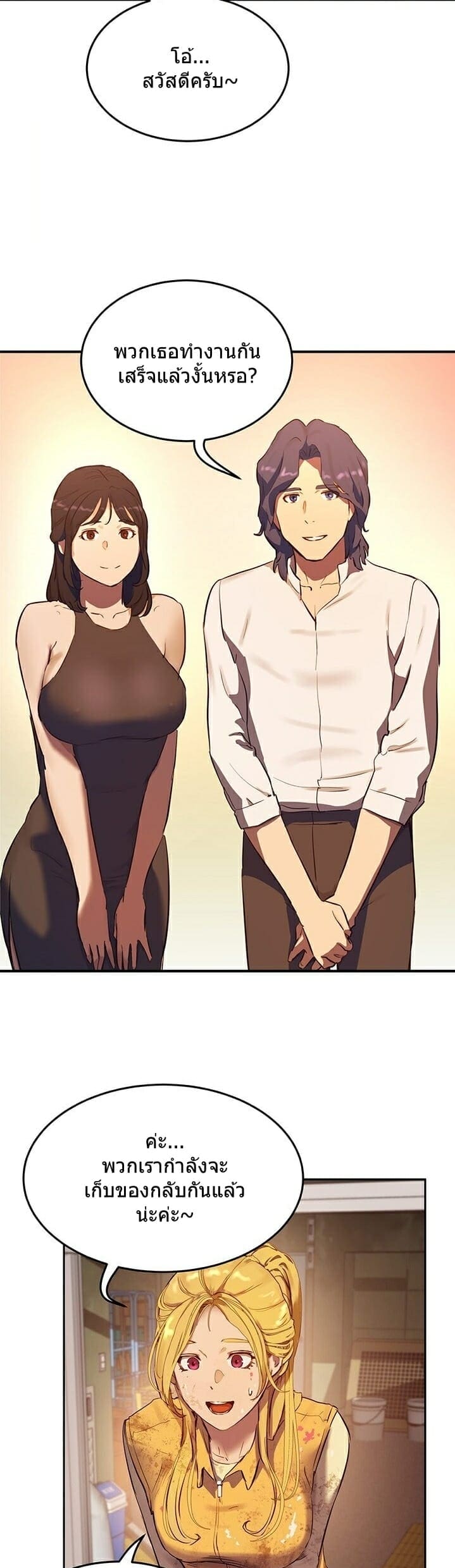 หน้าร้อนนี้ทำดีกันดีกว่า 6 ภาพ 9