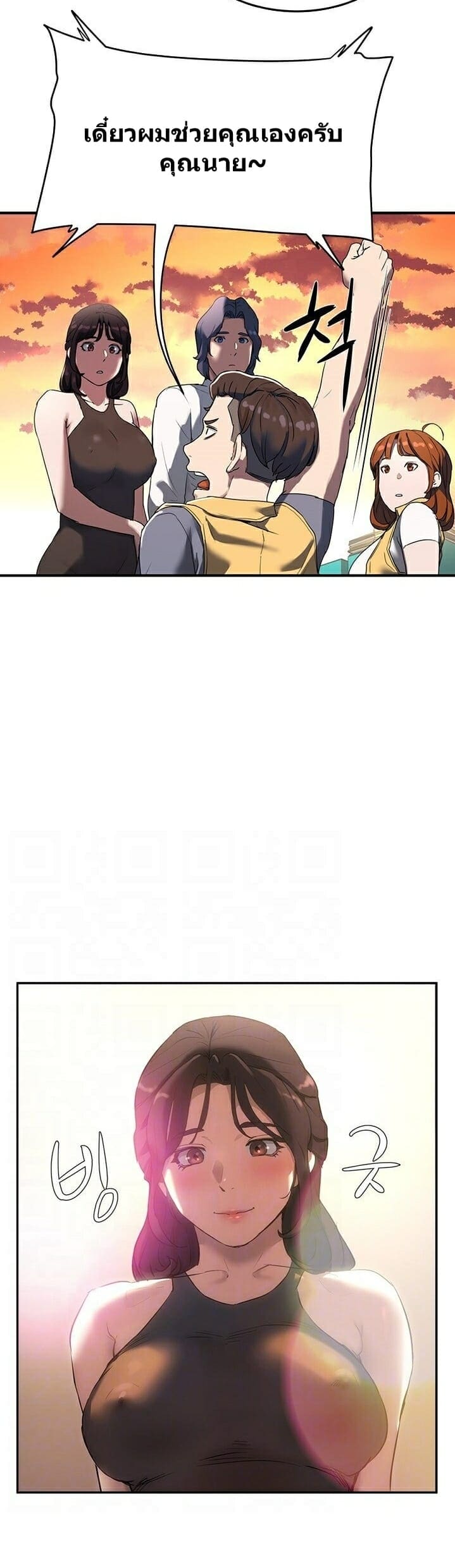 หน้าร้อนนี้ทำดีกันดีกว่า 6 ภาพ 12