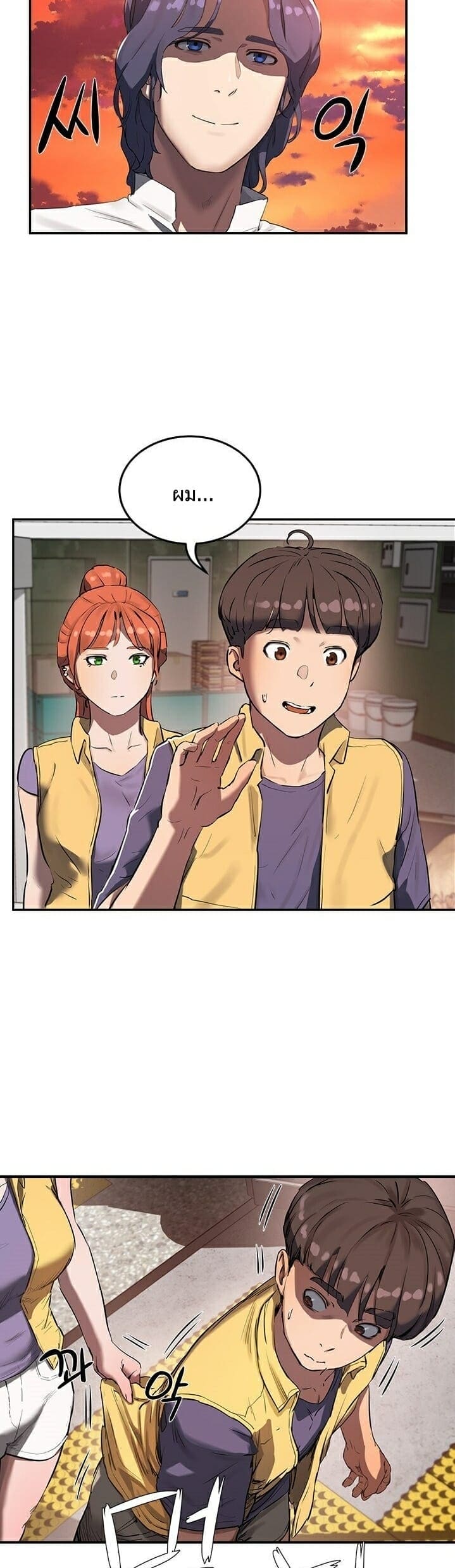 หน้าร้อนนี้ทำดีกันดีกว่า 6 ภาพ 14