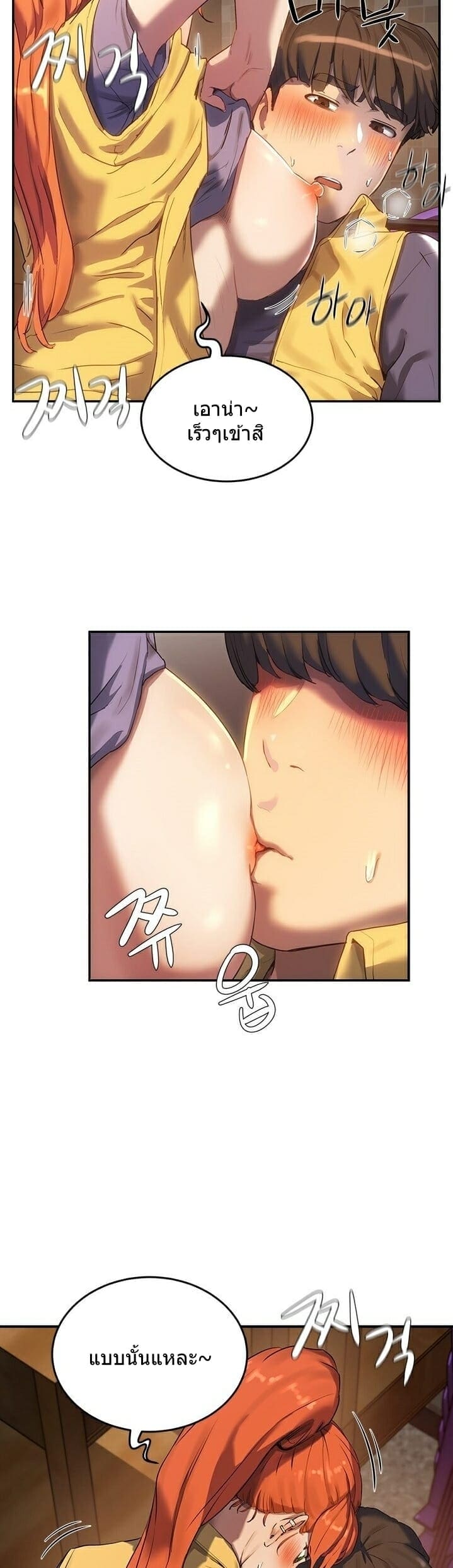 หน้าร้อนนี้ทำดีกันดีกว่า 6 ภาพ 27