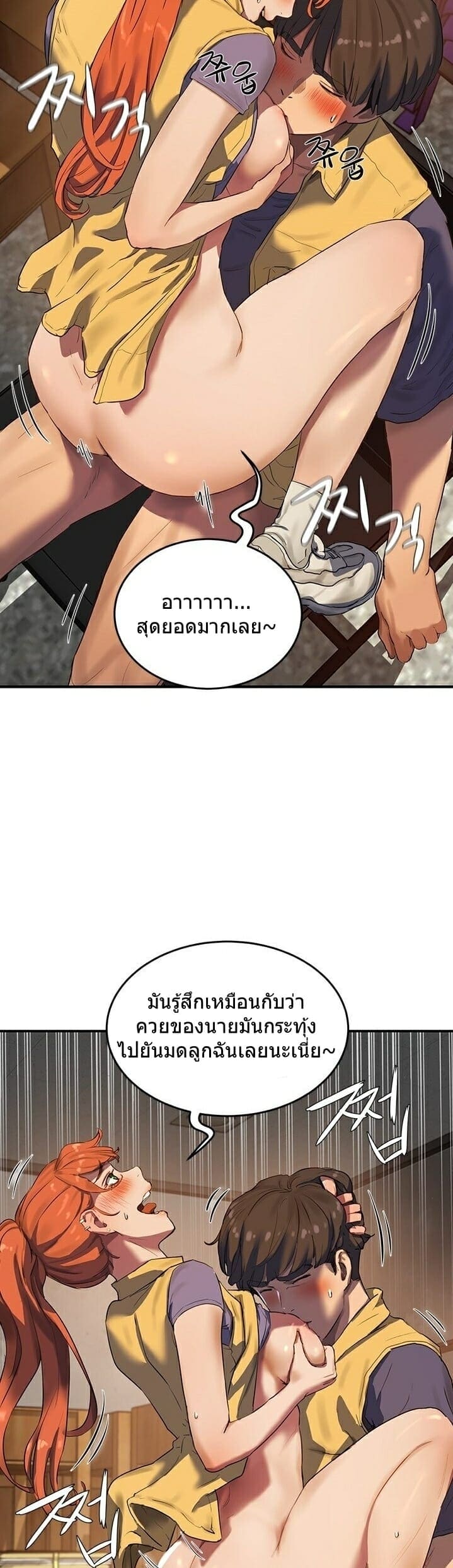 หน้าร้อนนี้ทำดีกันดีกว่า 6 ภาพ 28