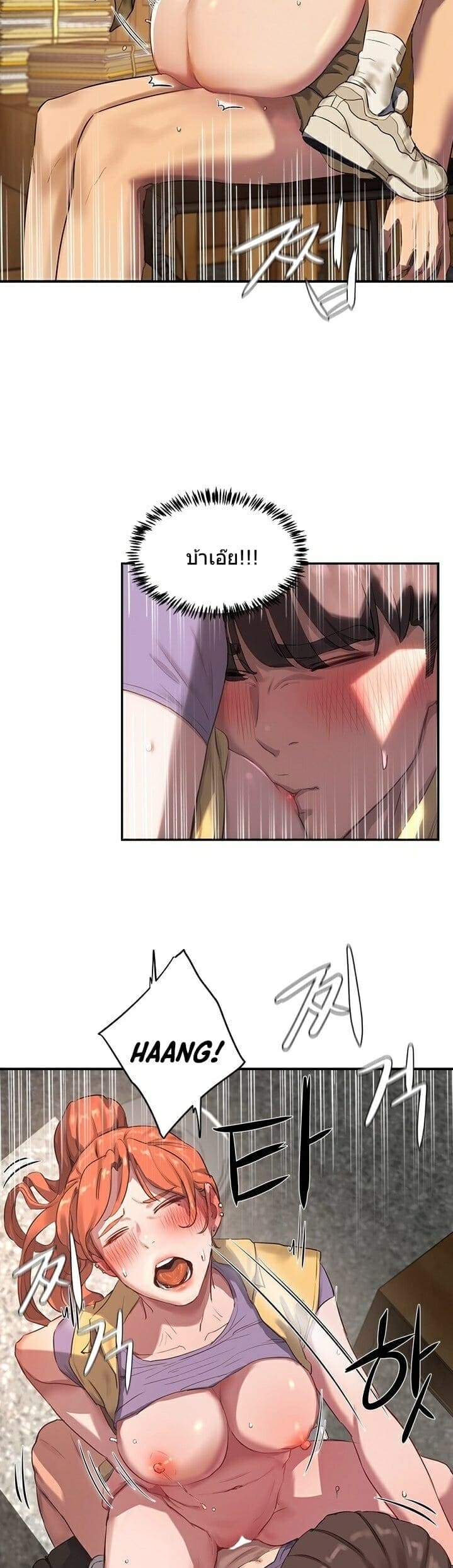 หน้าร้อนนี้ทำดีกันดีกว่า 6 ภาพ 29