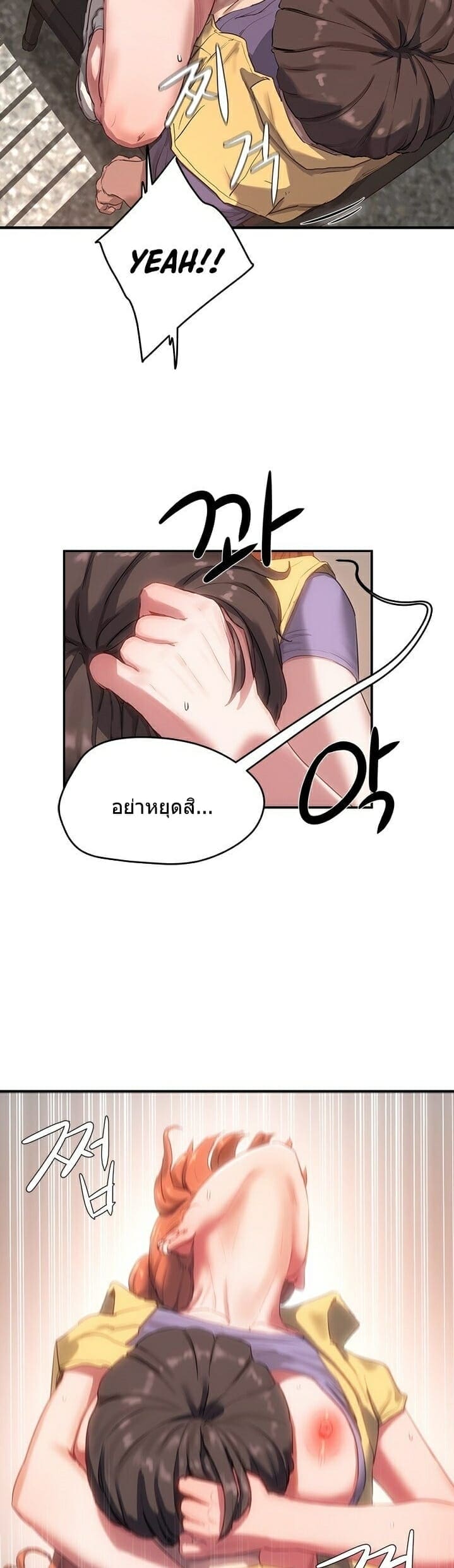 หน้าร้อนนี้ทำดีกันดีกว่า 6 ภาพ 30