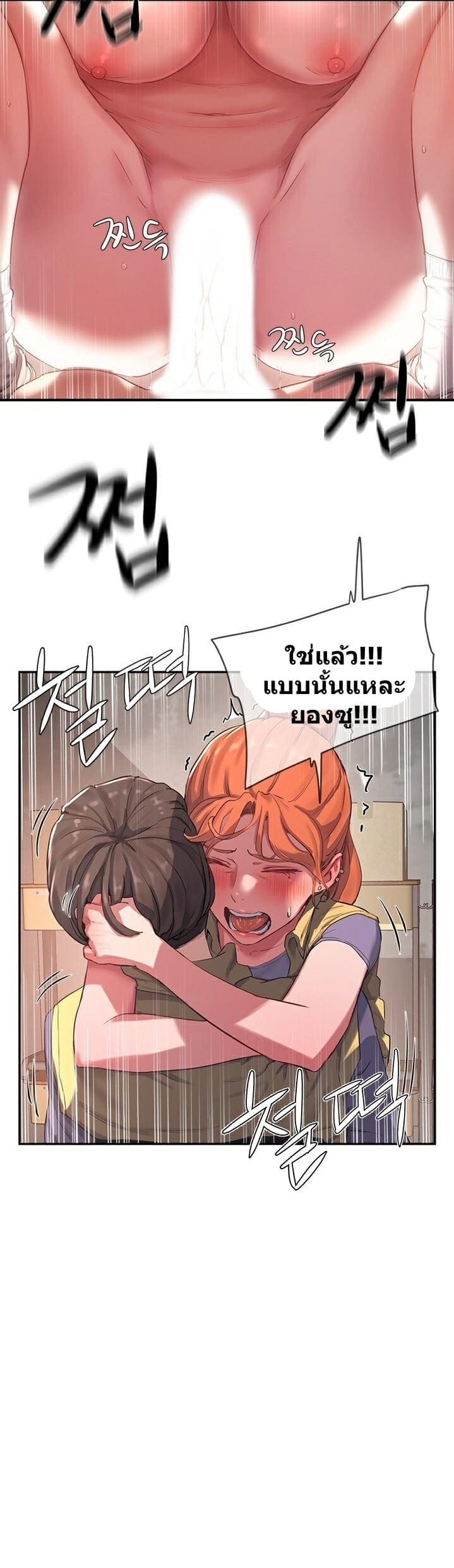 หน้าร้อนนี้ทำดีกันดีกว่า 6 ภาพ 32