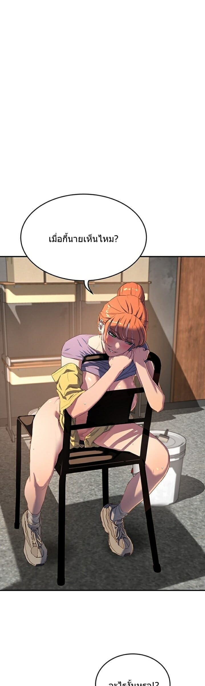 หน้าร้อนนี้ทำดีกันดีกว่า 6 ภาพ 37