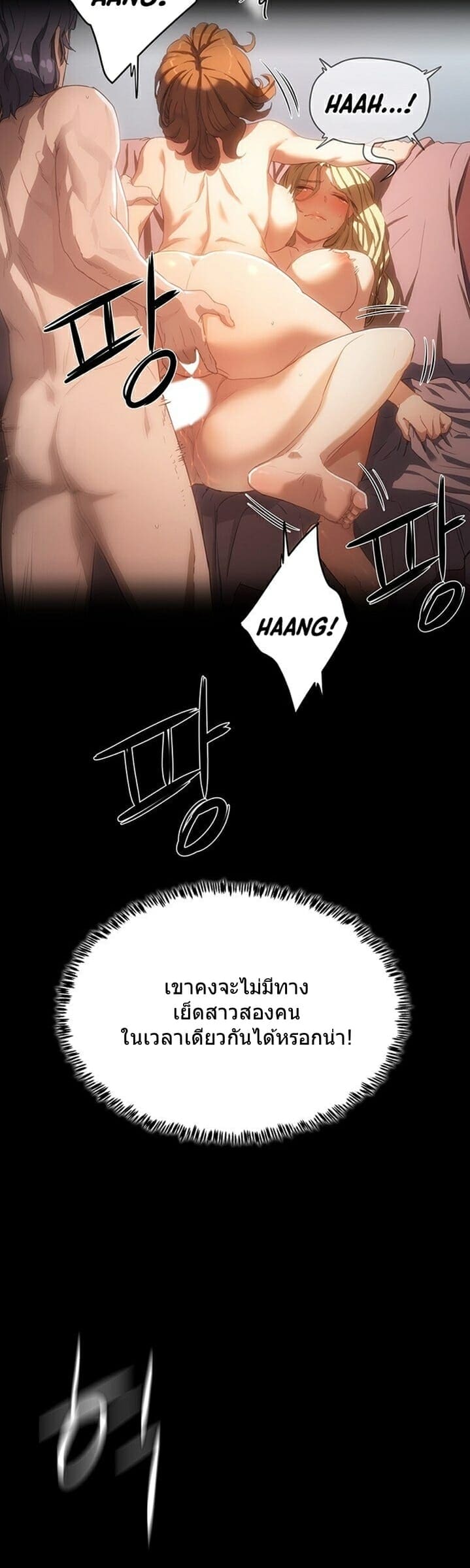 หน้าร้อนนี้ทำดีกันดีกว่า 6 ภาพ 44