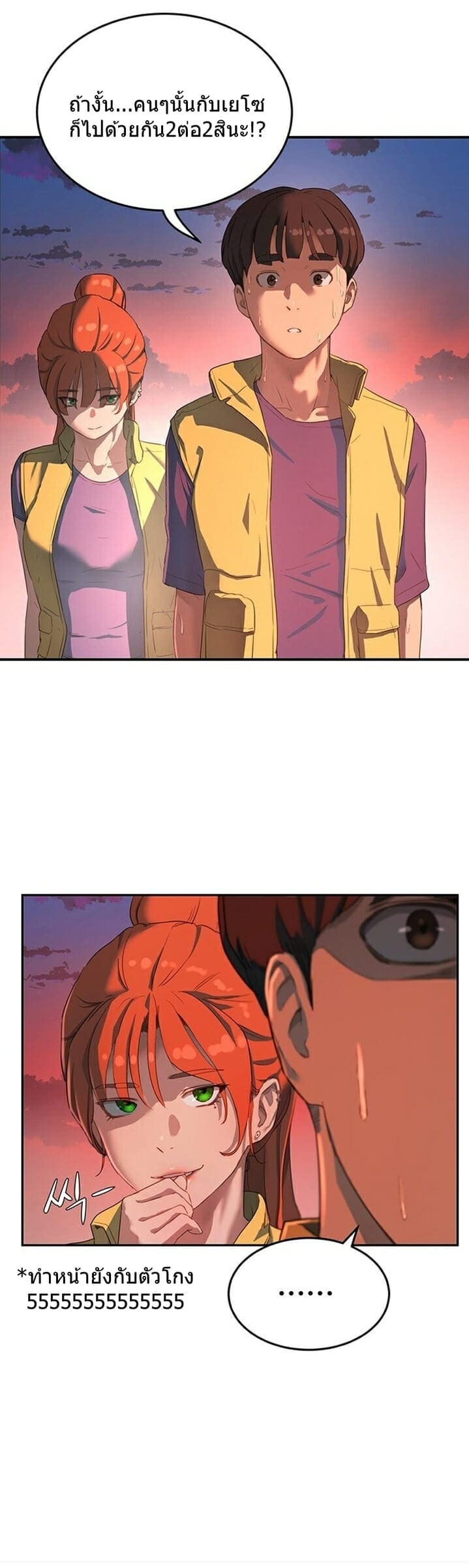 หน้าร้อนนี้ทำดีกันดีกว่า 6 ภาพ 48