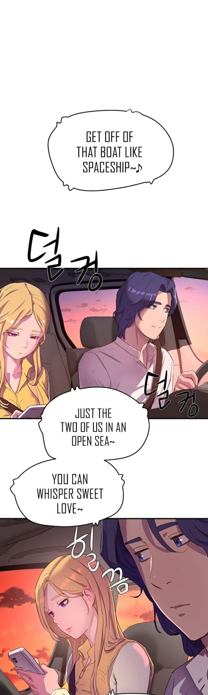 หน้าร้อนนี้ทำดีกันดีกว่า 6 ภาพ 49