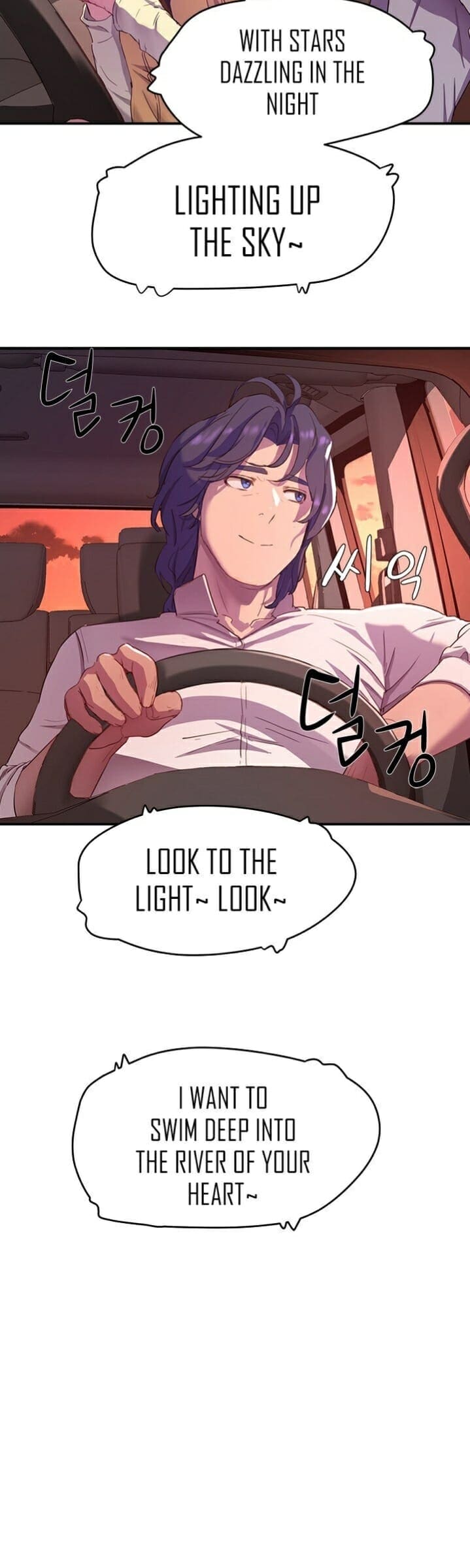 หน้าร้อนนี้ทำดีกันดีกว่า 6 ภาพ 50