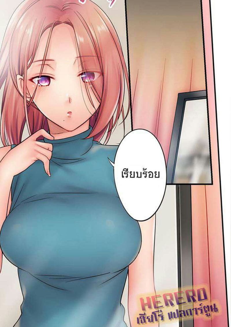 ฉันถูกนวด จนเสร็จต่อหน้าคุณสามี 18