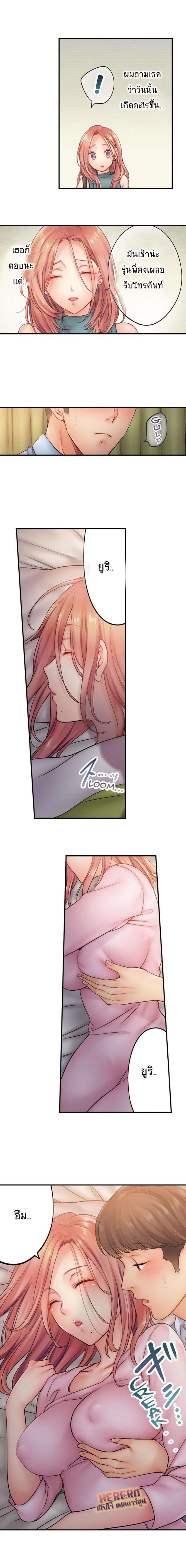ฉันถูกนวด จนเสร็จต่อหน้าคุณสามี 19 ภาพ 2