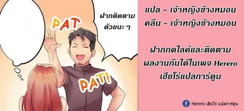 ฉันถูกนวด จนเสร็จต่อหน้าคุณสามี 19 ภาพ 9