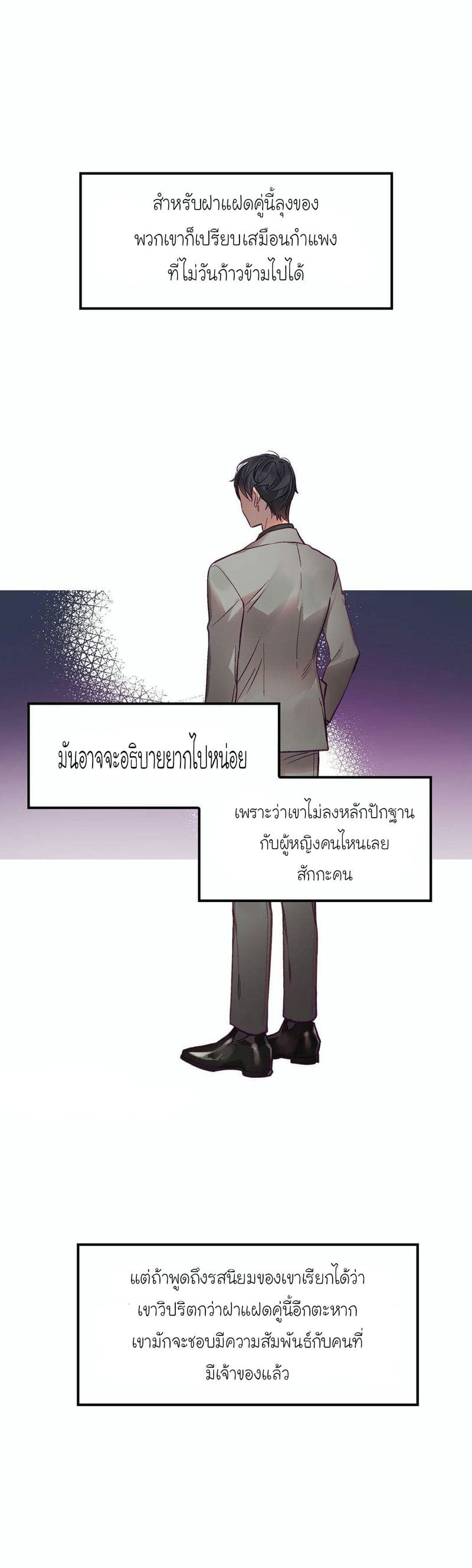 เจ๊เหมา เอาสามคน 3 ภาพ 2