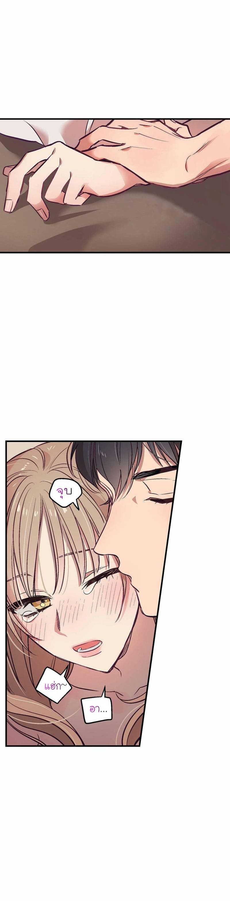 เจ๊เหมา เอาสามคน 3 ภาพ 13