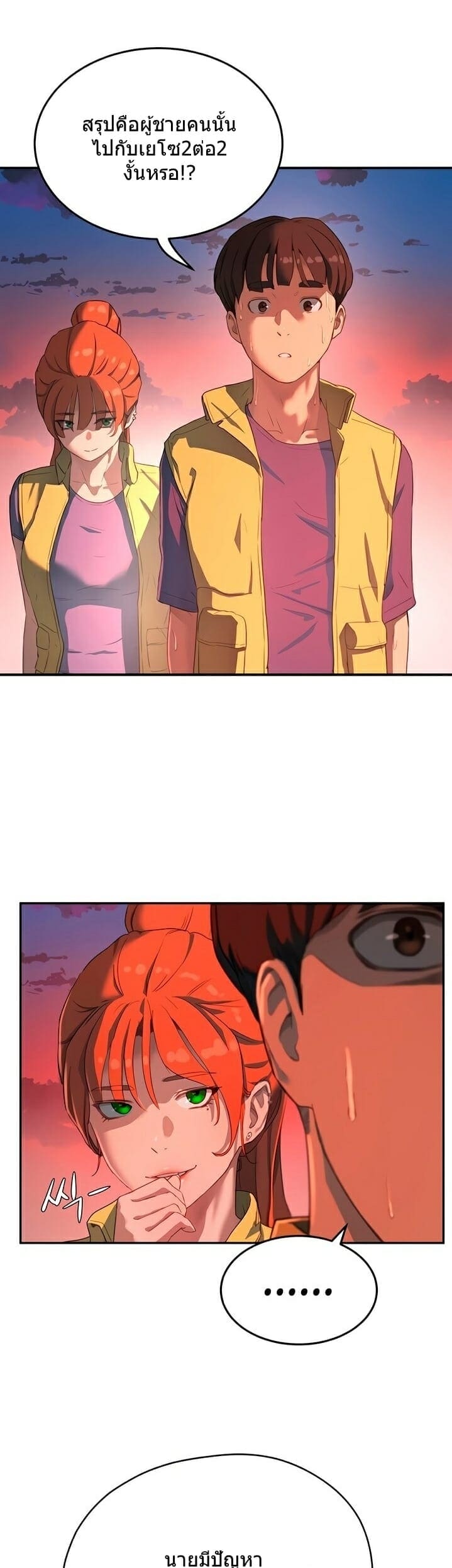 หน้าร้อนนี้ทำดีกันดีกว่า 7 ภาพ 1