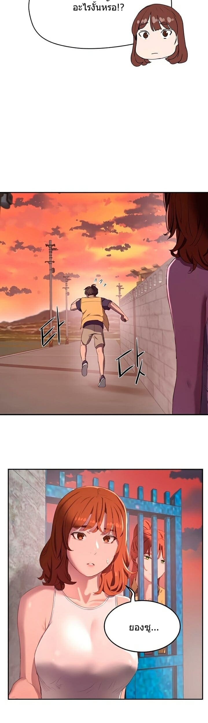 หน้าร้อนนี้ทำดีกันดีกว่า 7 ภาพ 2