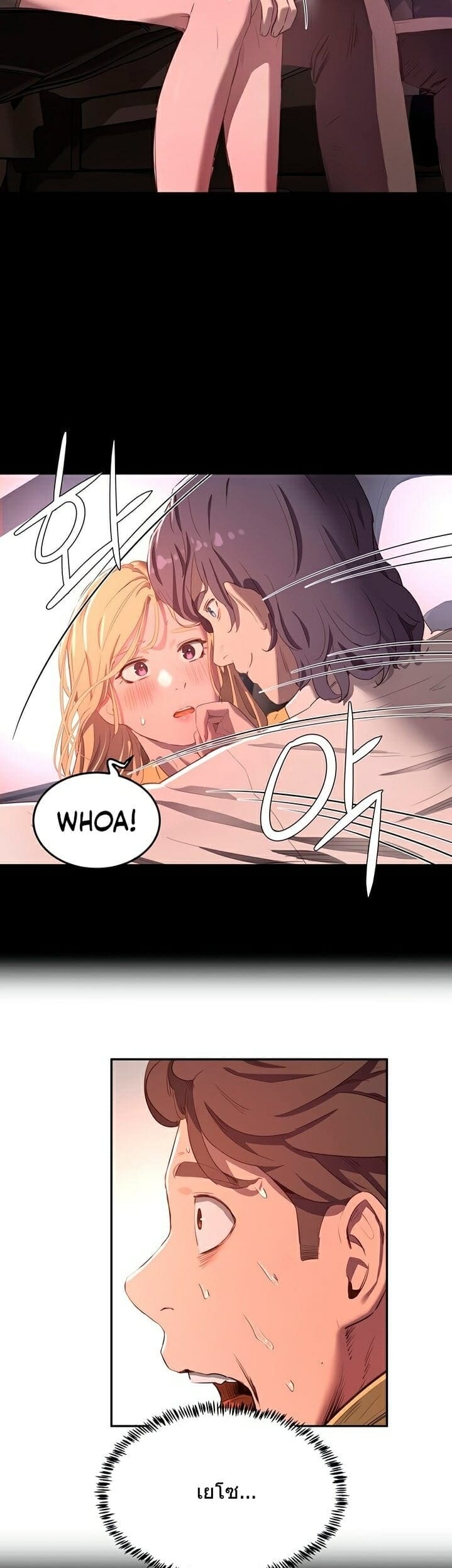 หน้าร้อนนี้ทำดีกันดีกว่า 7 ภาพ 4