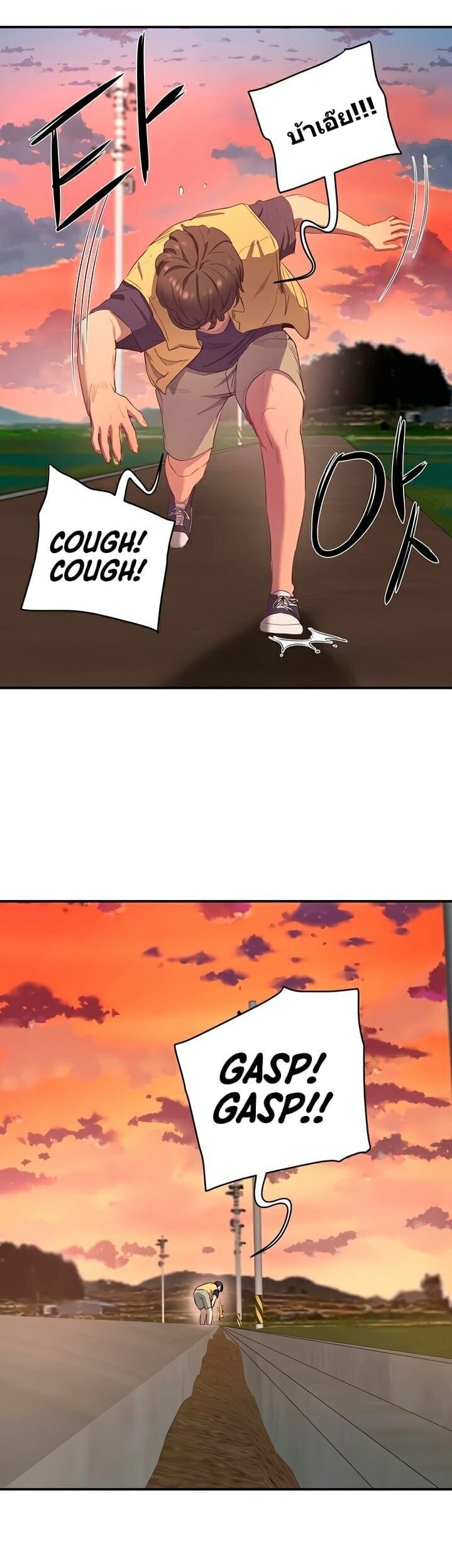 หน้าร้อนนี้ทำดีกันดีกว่า 7 ภาพ 6