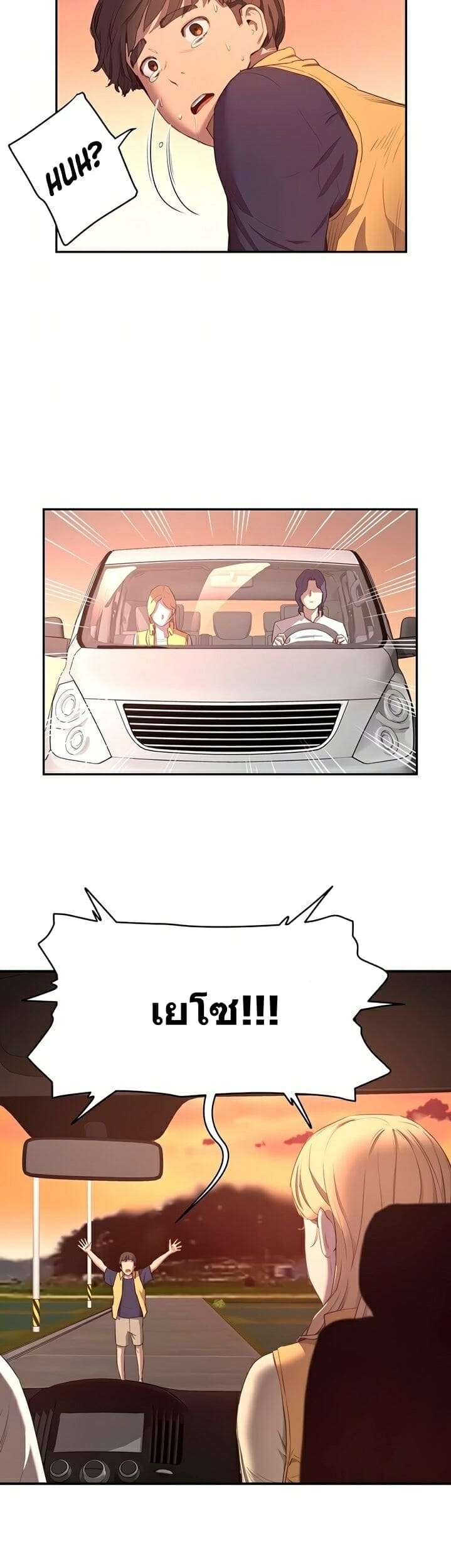 หน้าร้อนนี้ทำดีกันดีกว่า 7 ภาพ 8