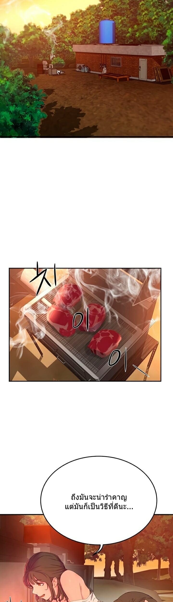 หน้าร้อนนี้ทำดีกันดีกว่า 7 ภาพ 11