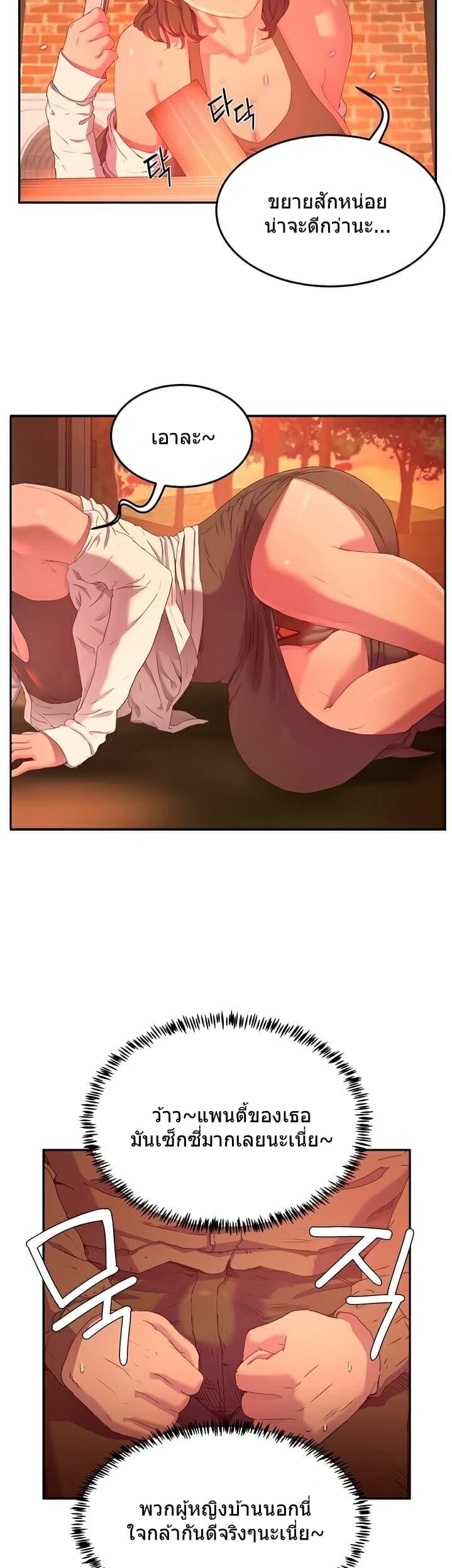 หน้าร้อนนี้ทำดีกันดีกว่า 7 ภาพ 14