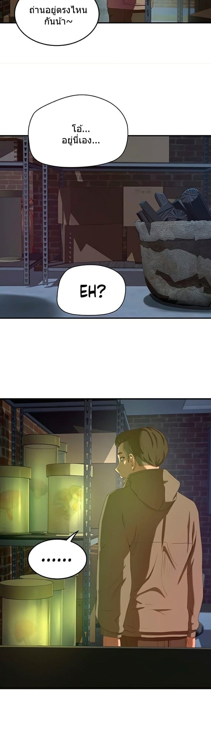 หน้าร้อนนี้ทำดีกันดีกว่า 7 ภาพ 18