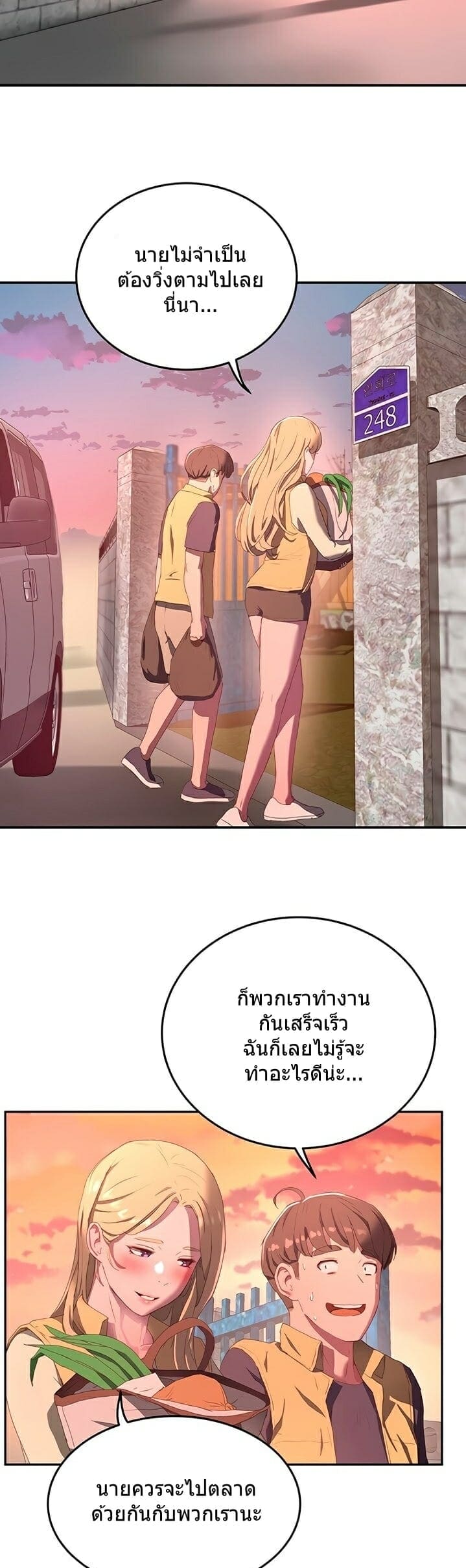 หน้าร้อนนี้ทำดีกันดีกว่า 7 ภาพ 20