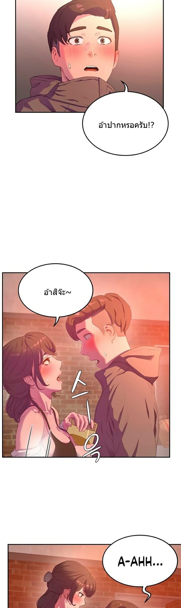 หน้าร้อนนี้ทำดีกันดีกว่า 7 ภาพ 29