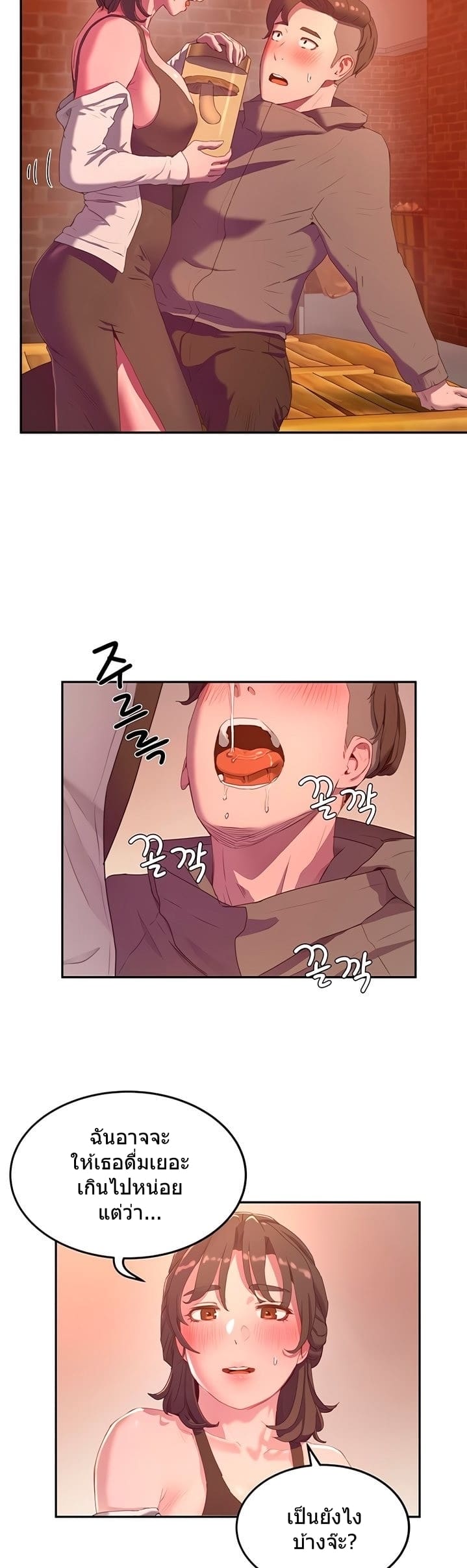 หน้าร้อนนี้ทำดีกันดีกว่า 7 ภาพ 30