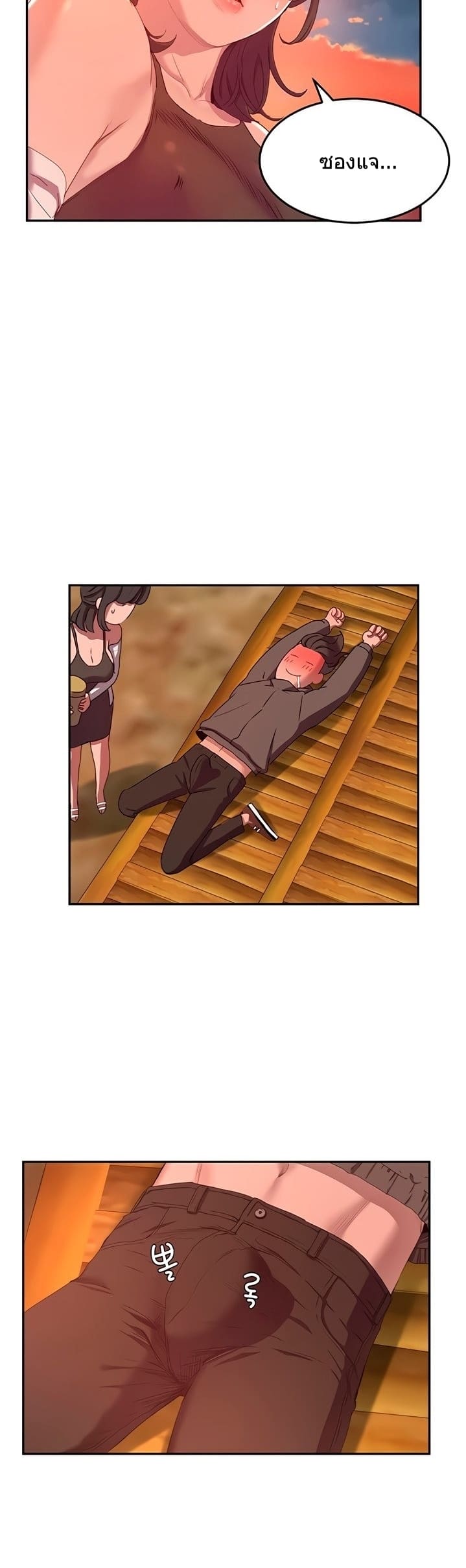 หน้าร้อนนี้ทำดีกันดีกว่า 7 ภาพ 34