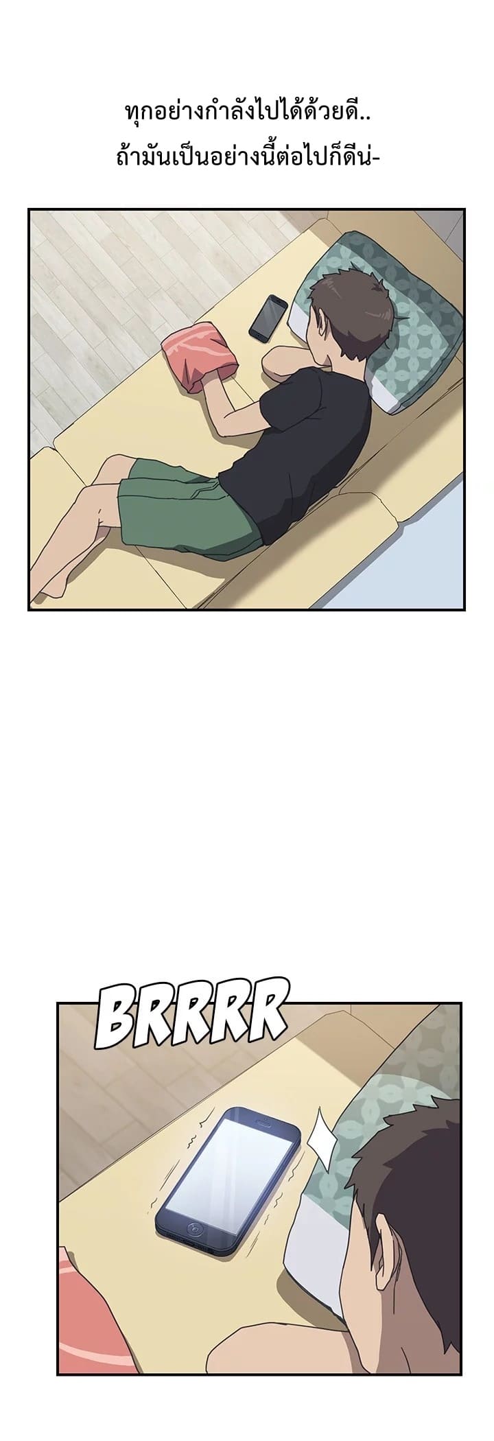 เพื่อนร่วมห้องแบบนี้ไม่อยากมีหรอก 9 ภาพ 8