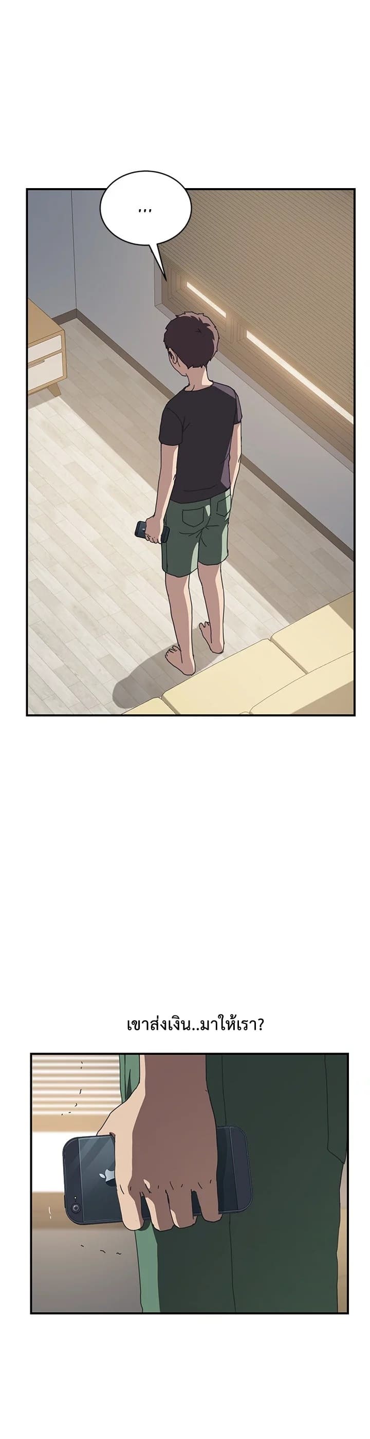 เพื่อนร่วมห้องแบบนี้ไม่อยากมีหรอก 9 ภาพ 18