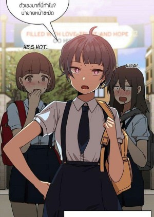 อ่านโดจิน ก็เรามันเพื่อนบ้านกันไงล่ะ 13 แปลไทย