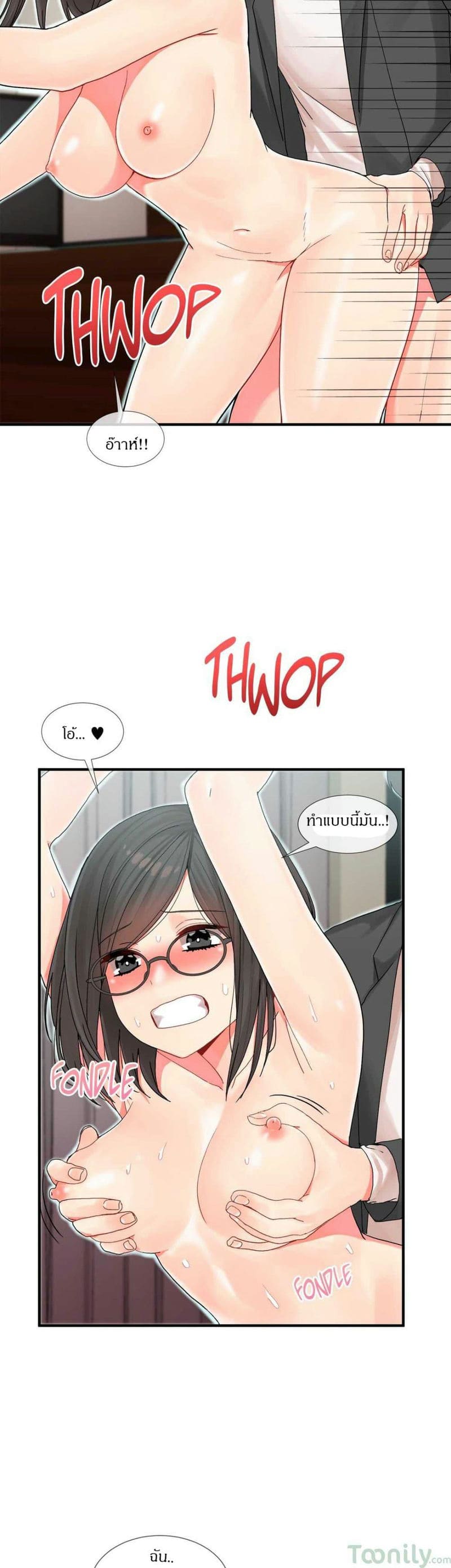 ผู้ชายขายน้ำ 6 ภาพ 5